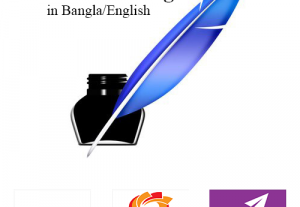 8862Content writing in Bangla/English