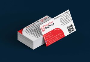 9295I will Make a Business card For Your Company.
